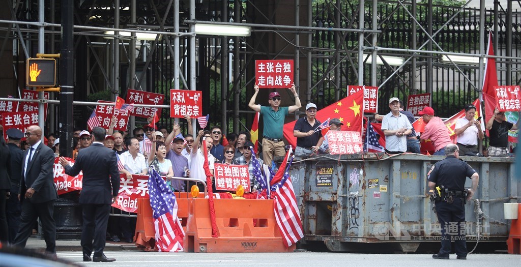 總統蔡英文出訪友邦過境紐約。12日(當地時間)下午出席赴哥倫比亞大學與學者、學生對談。有中國抗議人士在對街喊口號(圖)表達立場。 圖/中央社 總統蔡英文出訪友邦過境紐約。12日(當地時間)下午出席赴哥倫比亞大學與學者、學生對談。有中國抗議人士在對街喊口號(圖)表達立場。 圖/中央社