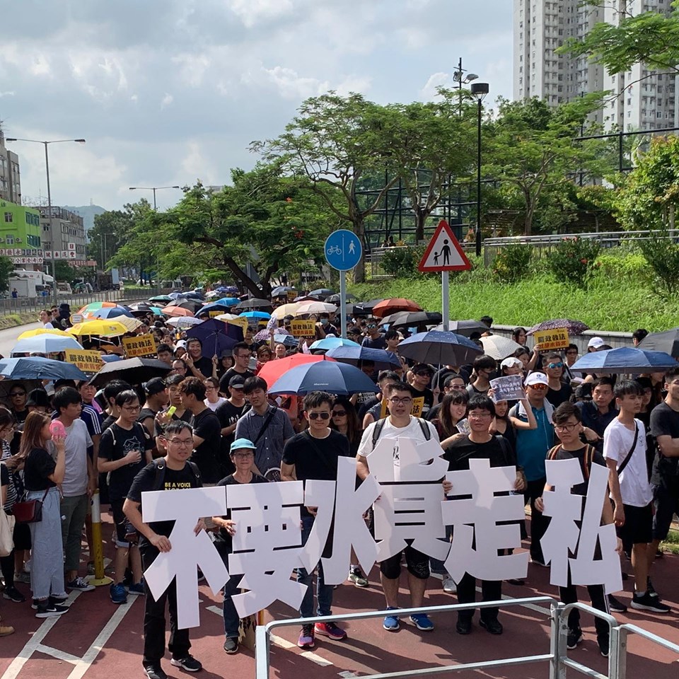 香港民眾為「水貨客」問題,發起的「光復上水」活動。 圖:翻攝范國威 Gary Fan臉書 香港民眾為「水貨客」問題,發起的「光復上水」活動。 圖:翻攝范國威 Gary Fan臉書
