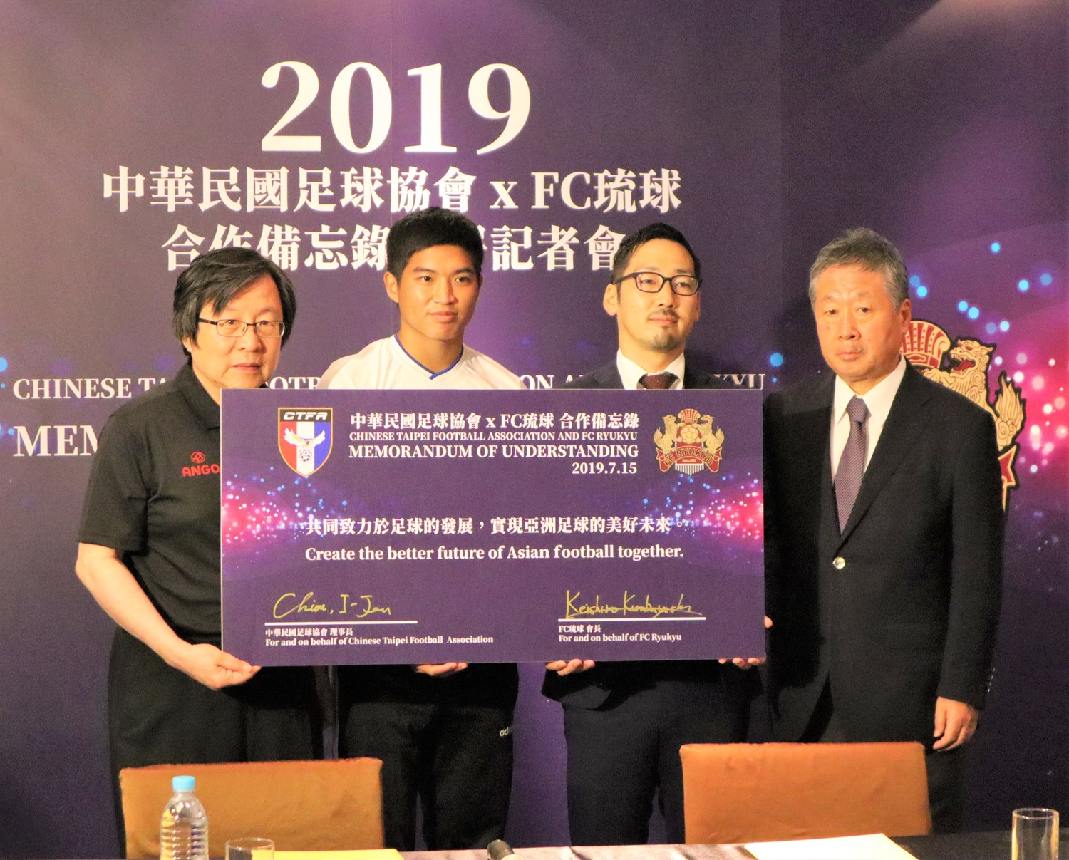 中華足協今(15)日舉行與FC琉球合作備忘錄簽署記者會,(左起)足協理事長邱義仁、吳彥澍、FC琉球社長倉林啟士郎和東亞足協財務長濱口博行。 圖/鍾東穎攝 ,2019.07.15 中華足協今(15)日舉行與FC琉球合作備忘錄簽署記者會,(左起)足協理事長邱義仁、吳彥澍、FC琉球社長倉林啟士郎和東亞足協財務長濱口博行。 圖/鍾東穎攝 ,2019.07.15