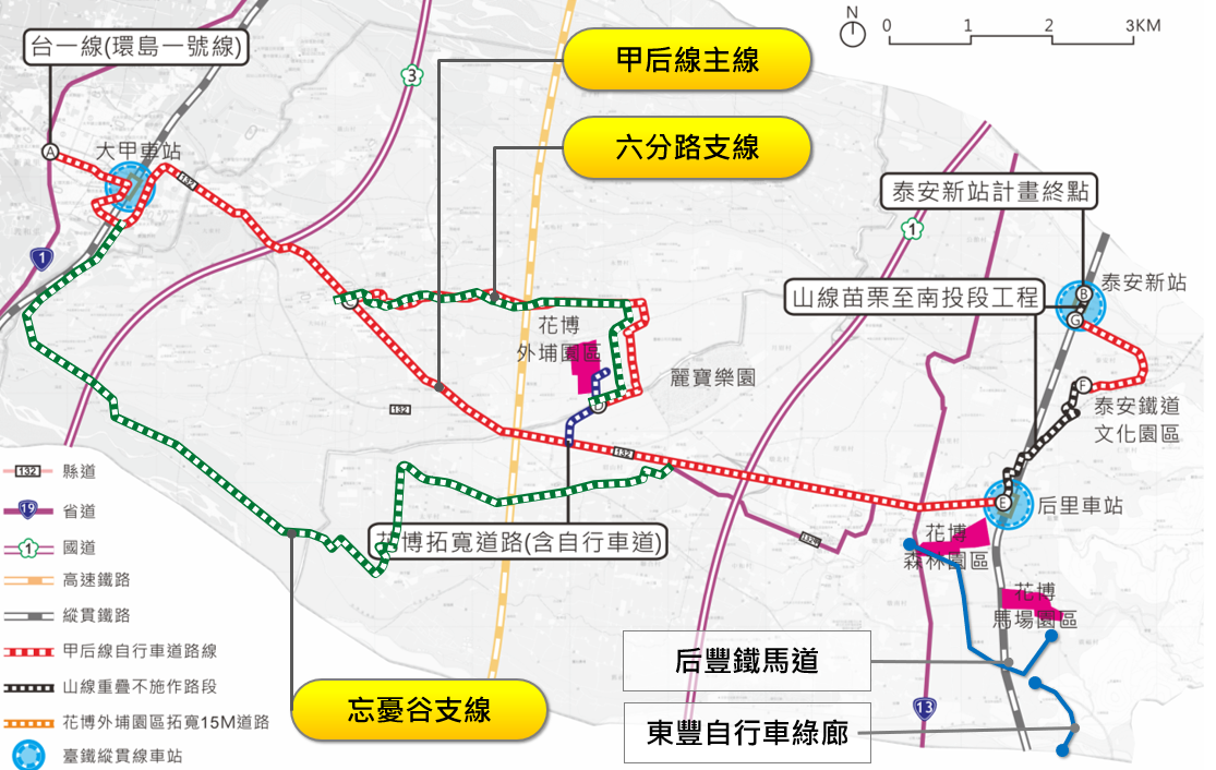 甲后主線與支線共3條新自行車道路線圖。圖:台中觀傳局/提供 甲后主線與支線共3條新自行車道路線圖。圖:台中觀傳局/提供