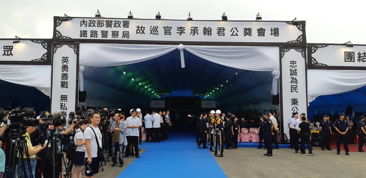 殉職鐵路警察李承翰告別式。 圖:蔡坤龍/攝 殉職鐵路警察李承翰告別式。 圖:蔡坤龍/攝