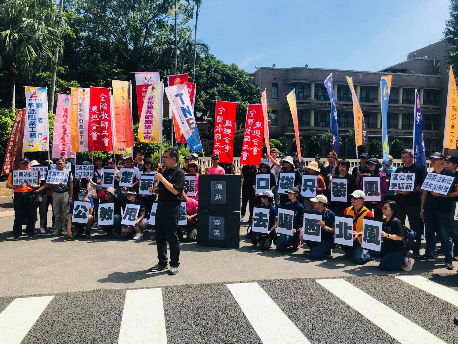 全教總今(16)天與各縣市教師工會代表約40人到政院大門口陳情,訴求明年軍公教應調薪。 圖:擷自全教總臉書 全教總今(16)天與各縣市教師工會代表約40人到政院大門口陳情,訴求明年軍公教應調薪。 圖:擷自全教總臉書