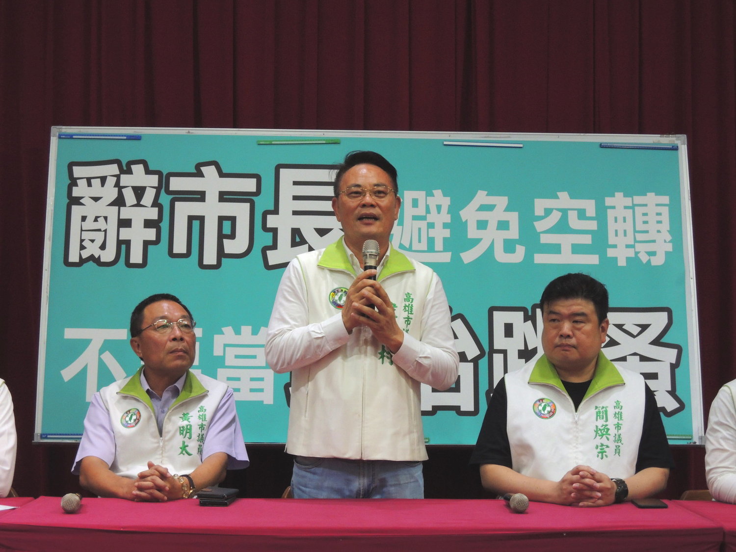 民進黨高雄市議會黨團總召韓賜村(中)主持記者會。 圖:民進黨高雄市議會黨團/提供 民進黨高雄市議會黨團總召韓賜村(中)主持記者會。 圖:民進黨高雄市議會黨團/提供