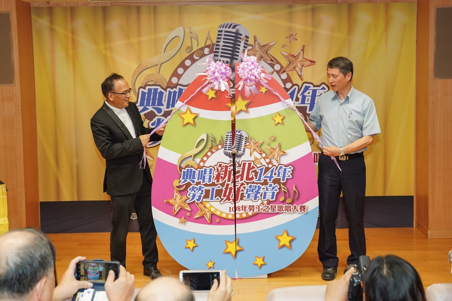 新北市勞工局長陳瑞嘉(右)、孔鏘一起拉開彩蛋,宣布今年「勞工之星」歌唱大賽起跑。 圖:新北市勞工局提供 新北市勞工局長陳瑞嘉(右)、孔鏘一起拉開彩蛋,宣布今年「勞工之星」歌唱大賽起跑。 圖:新北市勞工局提供