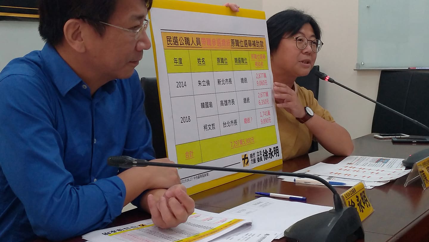陳惠敏說明補助款狀況。 圖:陳佩君/攝 陳惠敏說明補助款狀況。 圖:陳佩君/攝