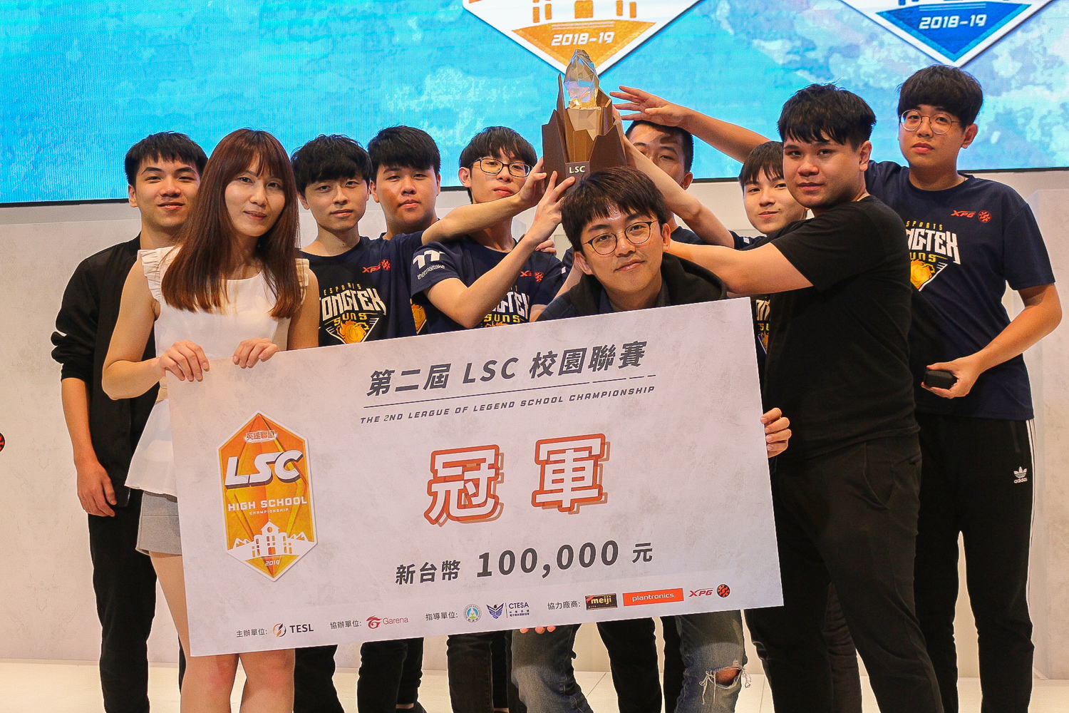 東泰太陽隊以全勝之姿勇奪第二屆LSC高中職組冠軍。 東泰太陽隊以全勝之姿勇奪第二屆LSC高中職組冠軍。
