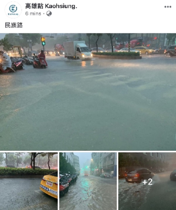 高雄今天下豪雨,造成市區多處出現積水不退的現象。 圖:翻攝高雄點臉書 高雄今天下豪雨,造成市區多處出現積水不退的現象。 圖:翻攝高雄點臉書