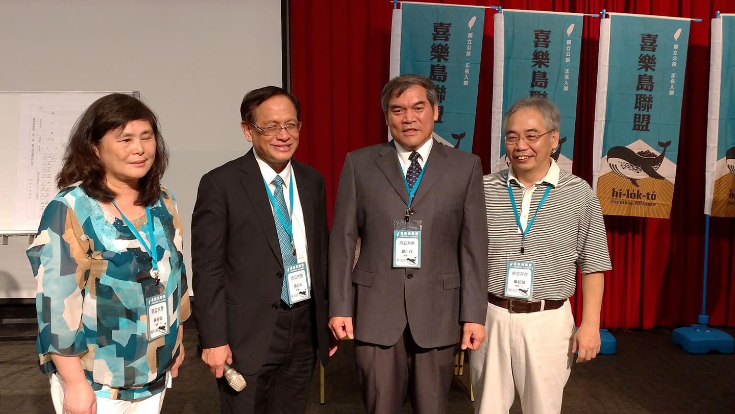 羅仁貴(右二)表示,現階段沒有規劃推派自家總統候選人的想法。 圖:陳佩君/攝
