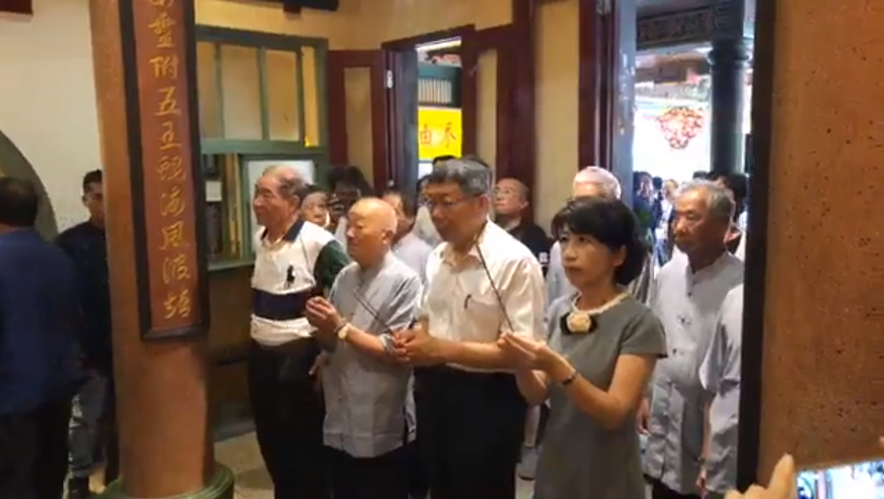 台北市長柯文哲和太太陳佩琪傍晚抵達台南北門區南鯤鯓代天府參拜。 圖:翻攝柯粉俱樂部臉書直播 台北市長柯文哲和太太陳佩琪傍晚抵達台南北門區南鯤鯓代天府參拜。 圖:翻攝柯粉俱樂部臉書直播
