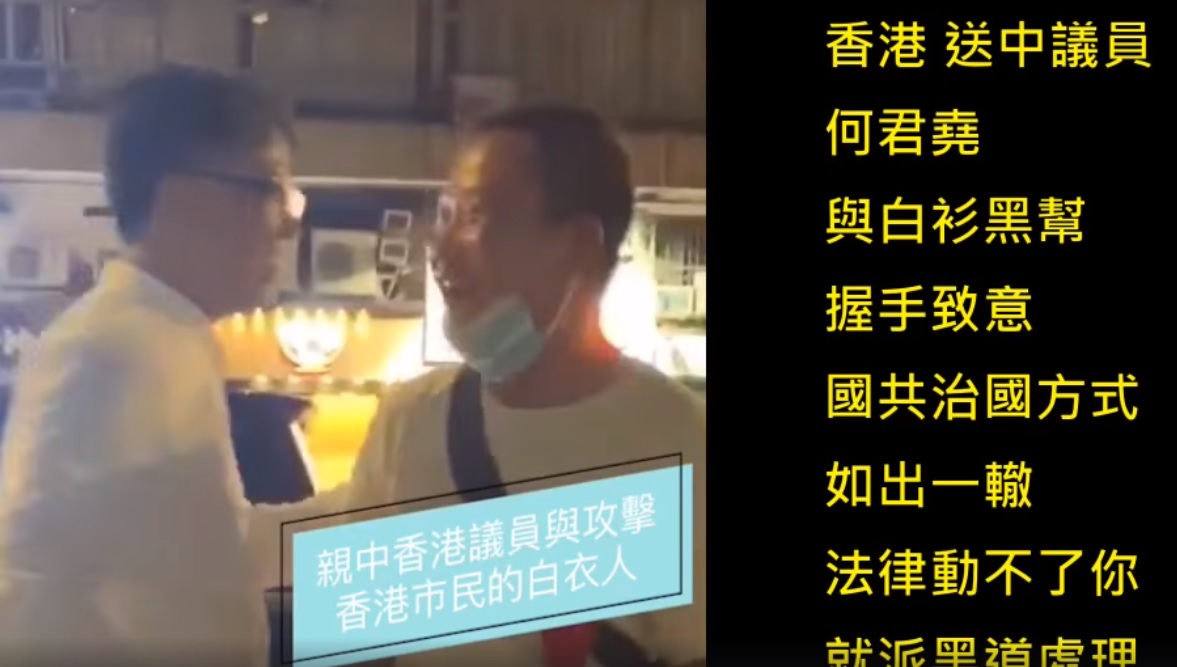 香港721反送中示威結束後,元朗地區爆發白衣滋事份子在地鐵站內狂毆民眾事件,造成多人受傷,民進黨立委王定宇今(22)日表示,國共治國的方式如出一轍,「法律動不了你,就派黑道處理」。 圖:翻攝自王定宇臉書 香港721反送中示威結束後,元朗地區爆發白衣滋事份子在地鐵站內狂毆民眾事件,造成多人受傷,民進黨立委王定宇今(22)日表示,國共治國的方式如出一轍,「法律動不了你,就派黑道處理」。 圖:翻攝自王定宇臉書