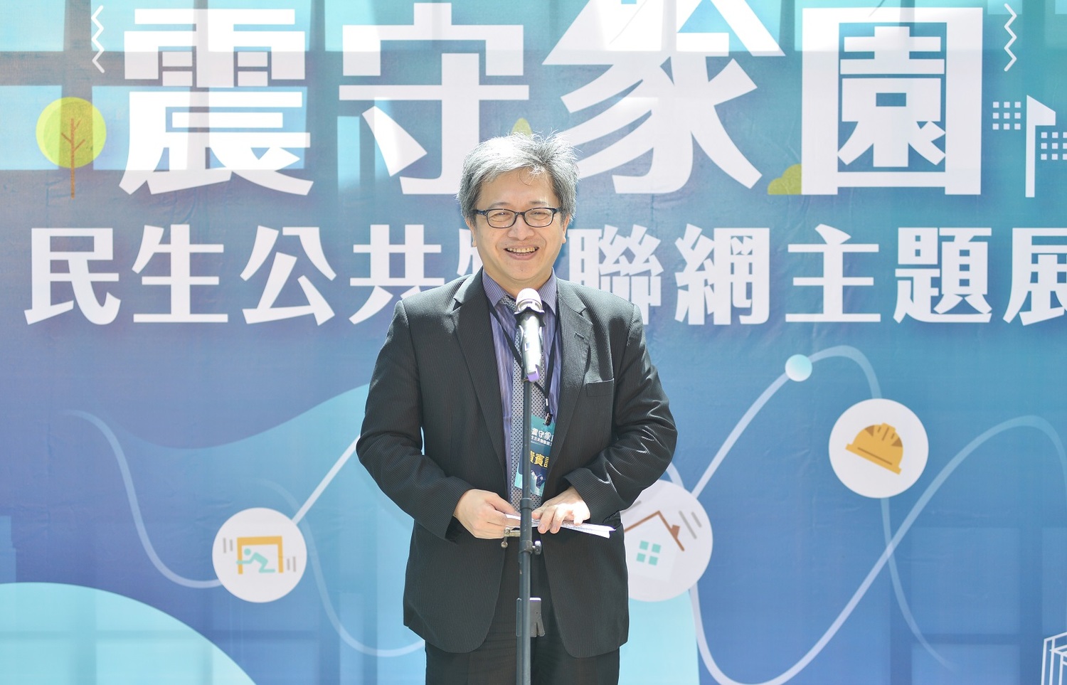 行政院科技會報執行秘書蔡志宏致詞。 圖:行政院科技會報辦公室提供 行政院科技會報執行秘書蔡志宏致詞。 圖:行政院科技會報辦公室提供