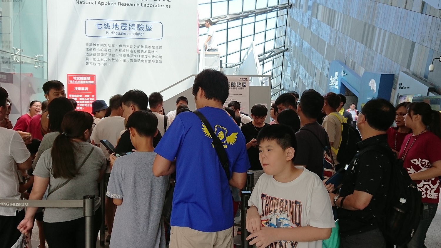 民眾排隊體驗七級地震體驗屋。 圖:行政院科技會報辦公室提供 民眾排隊體驗七級地震體驗屋。 圖:行政院科技會報辦公室提供