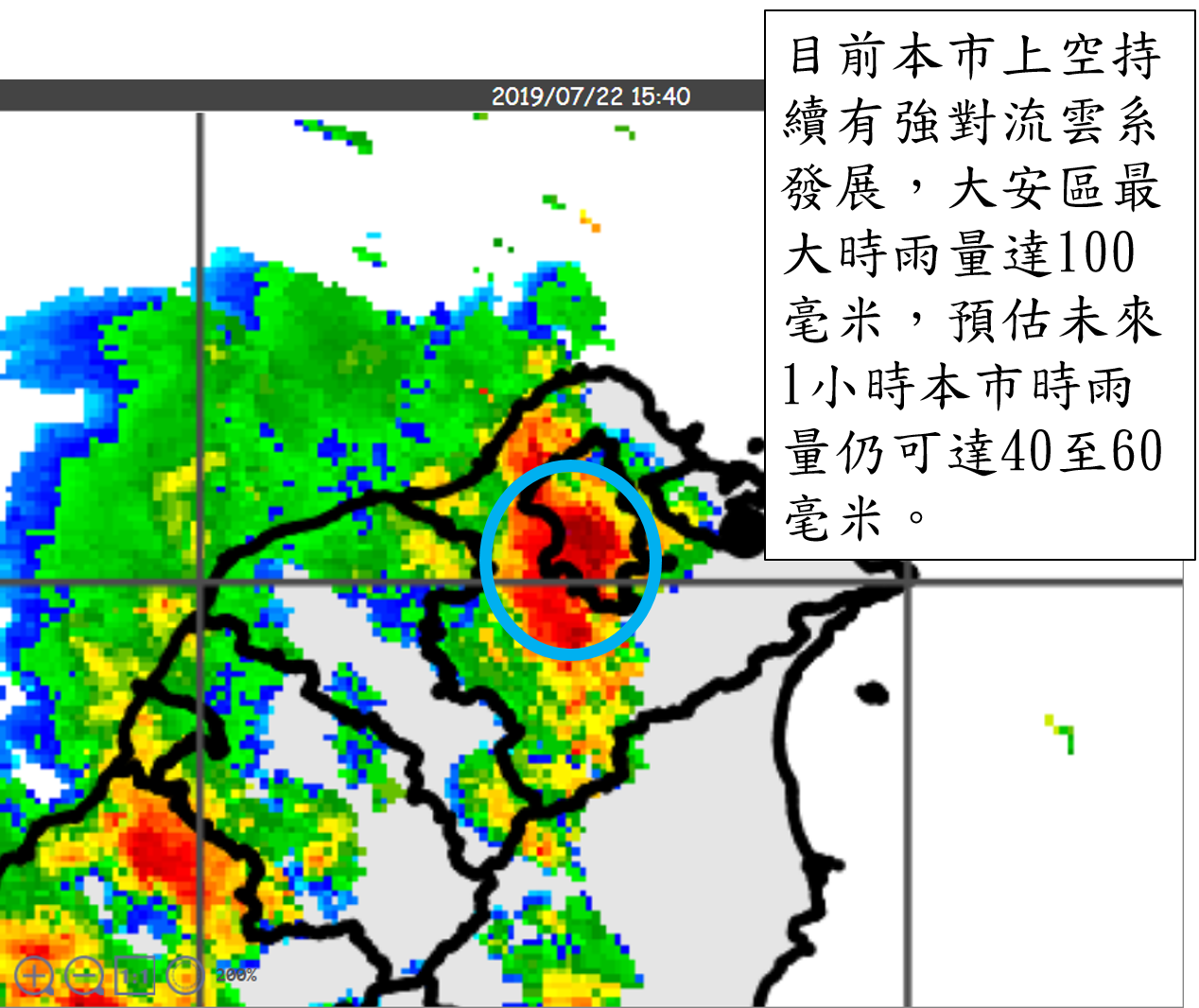 北市午後下起強降雨,傳出部分路段積水情形。 圖:北市府 / 提供 北市午後下起強降雨,傳出部分路段積水情形。 圖:北市府 / 提供