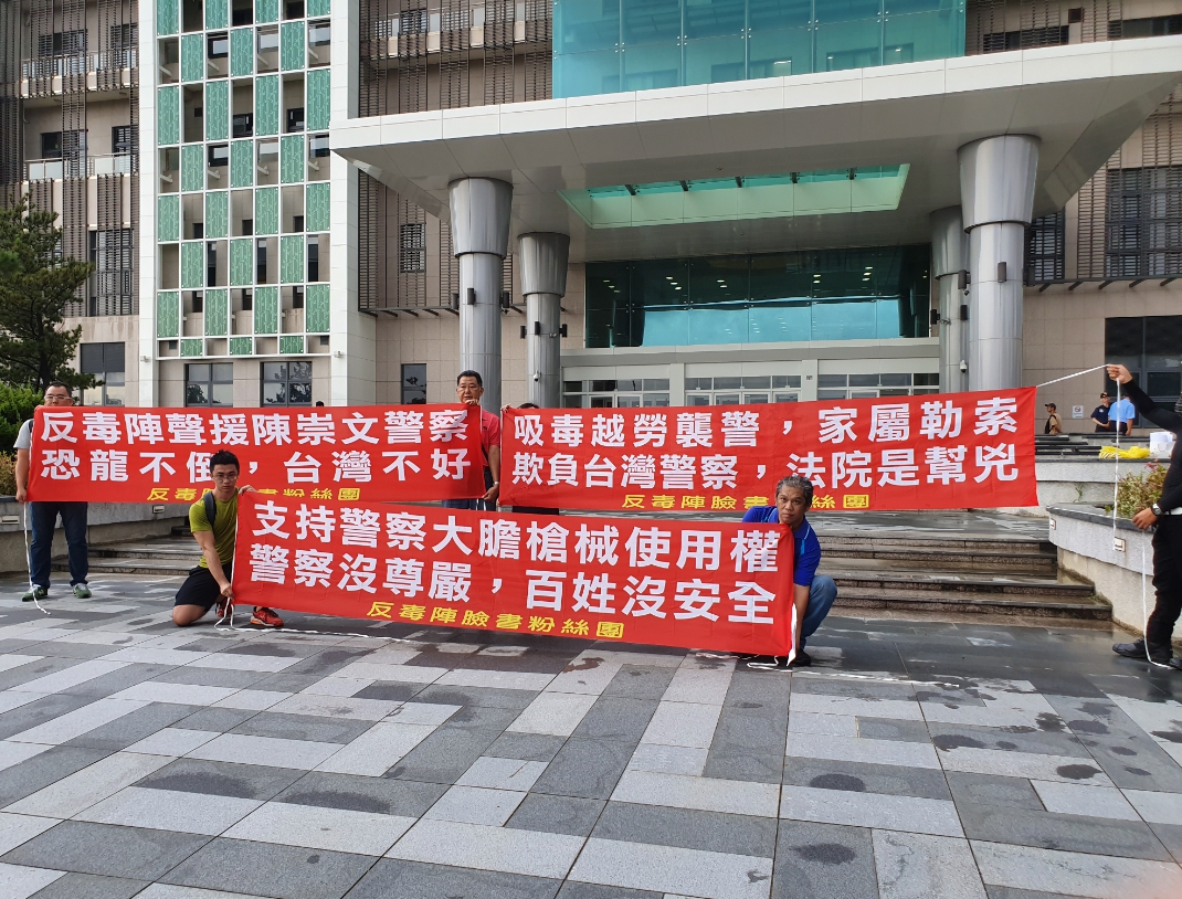 臉書社群挺警察最力的反毒陣粉絲團,今天發起救援陳崇文行動。 圖/反毒陣提供 臉書社群挺警察最力的反毒陣粉絲團,今天發起救援陳崇文行動。 圖/反毒陣提供