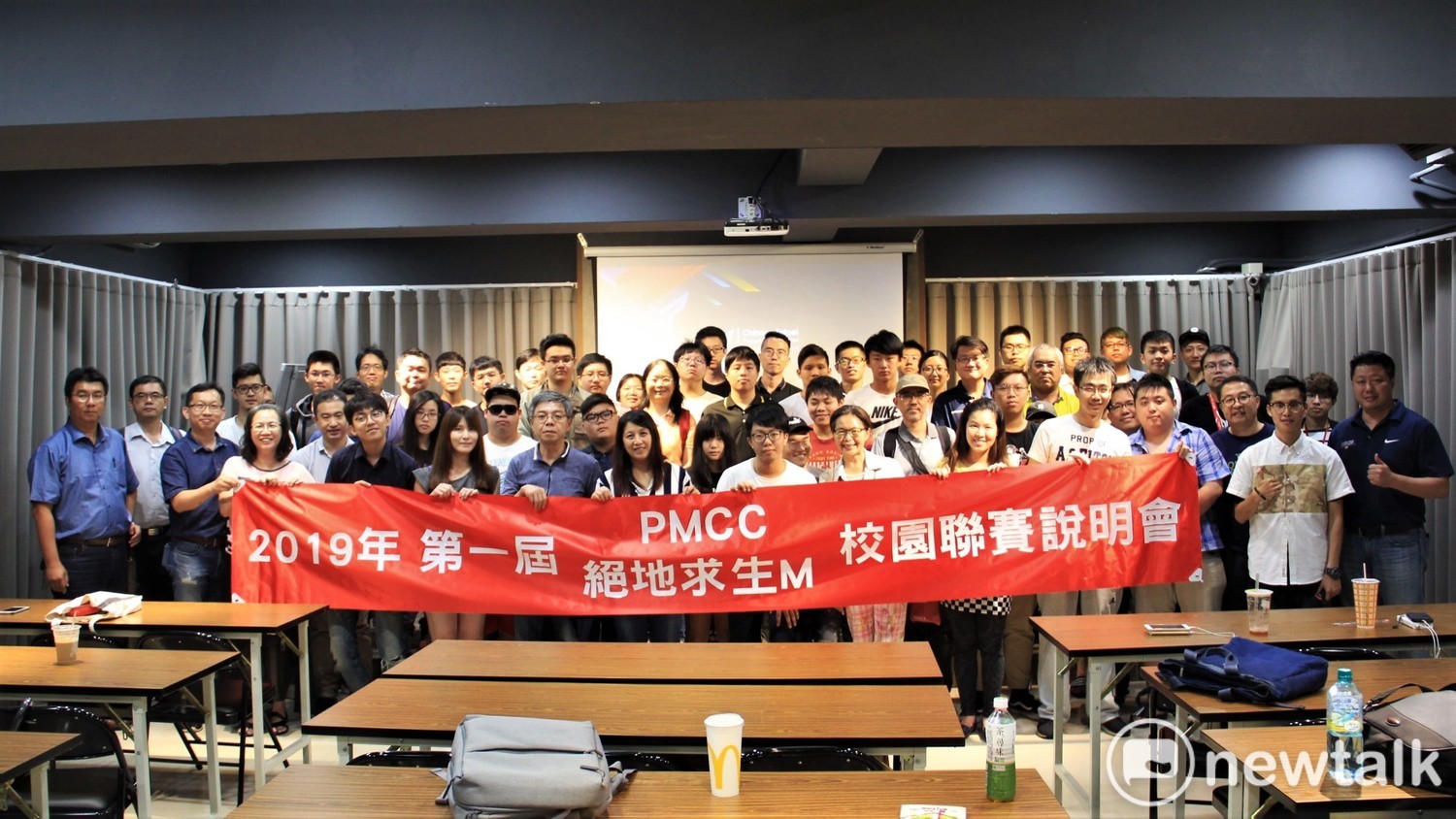 「PMCC《絕地求生M》校園聯賽(PUBG Mobile Campus Championship)」即將正式開戰 「PMCC《絕地求生M》校園聯賽(PUBG Mobile Campus Championship)」即將正式開戰