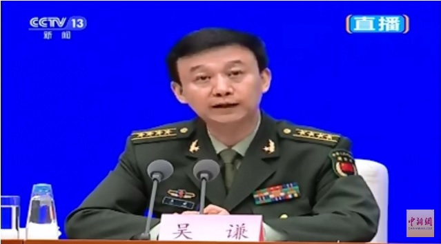 中國國防部發表《新時代中國國防白皮書》,發言人吳謙強調,中國永不擴張。 圖:翻攝自YouTube/中新網 中國國防部發表《新時代中國國防白皮書》,發言人吳謙強調,中國永不擴張。 圖:翻攝自YouTube/中新網