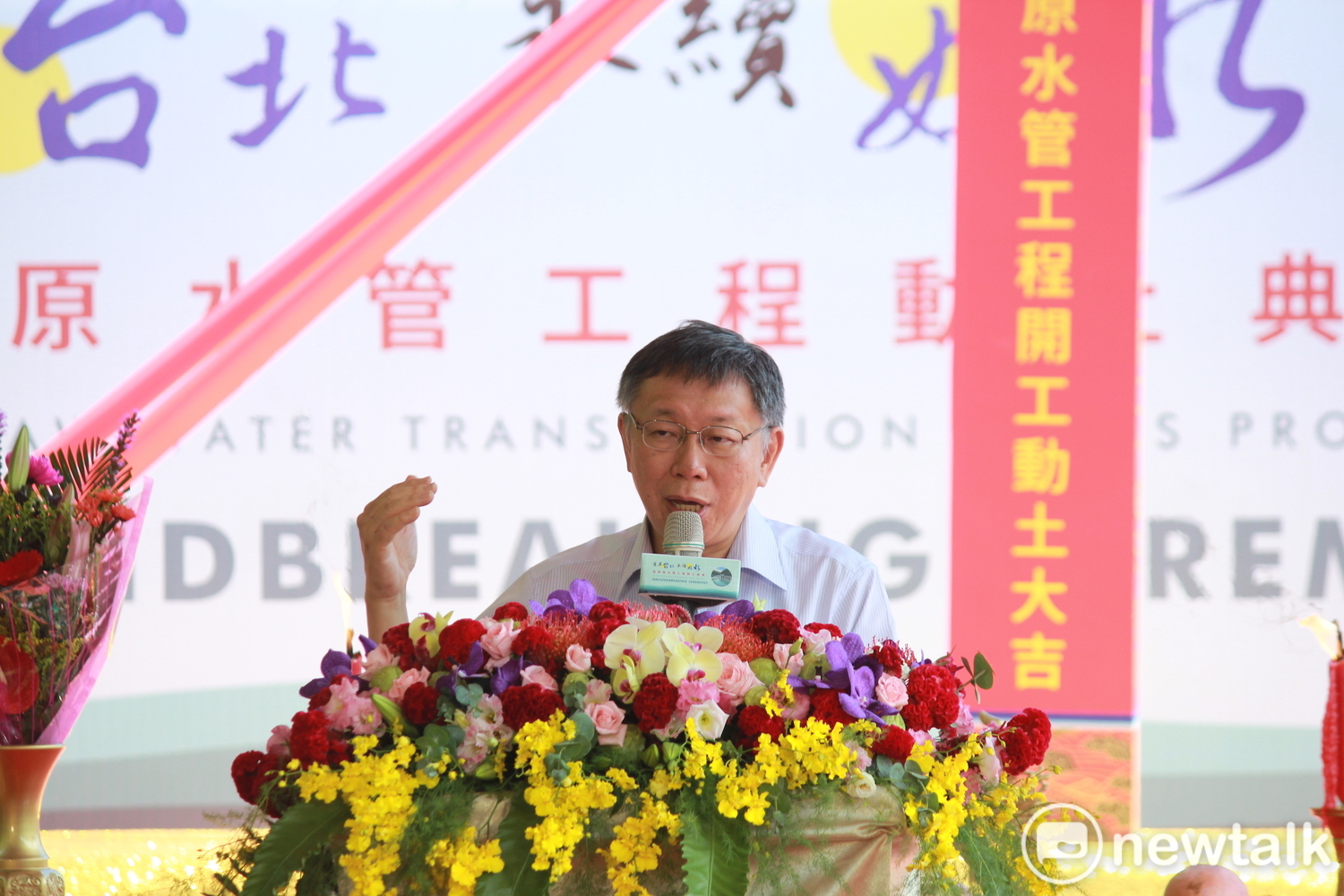 台北市長柯文哲。 圖:周煊惠 /攝 台北市長柯文哲。 圖:周煊惠 /攝