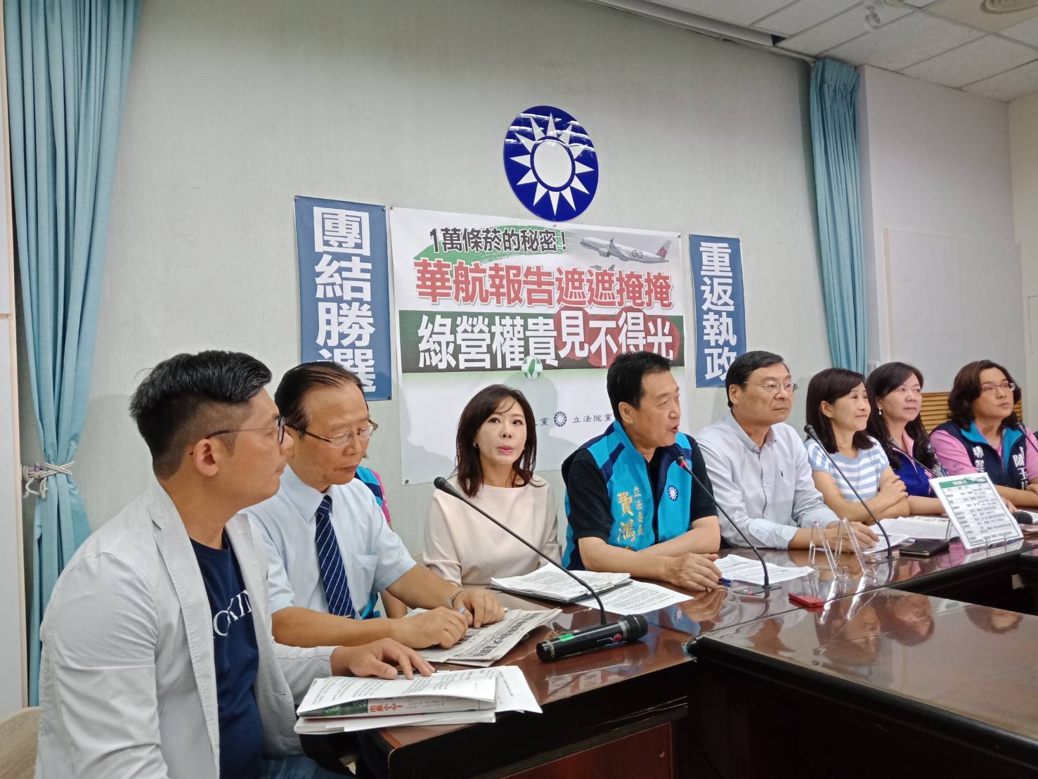 曾銘宗表示此案這不是所謂的陋習,而是國安漏洞,要求監察院查處。 圖:翻攝自國民黨立法院黨團臉書 曾銘宗表示此案這不是所謂的陋習,而是國安漏洞,要求監察院查處。 圖:翻攝自國民黨立法院黨團臉書