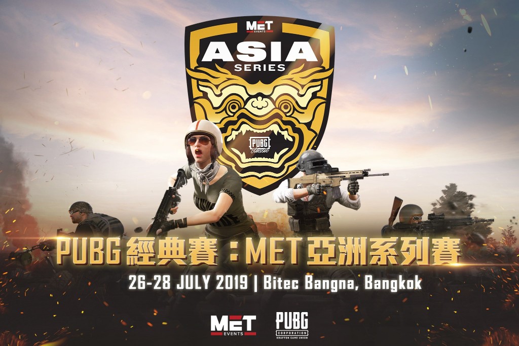《絕地求生PUBG》MET亞洲系列賽於爭議中落幕。 《絕地求生PUBG》MET亞洲系列賽於爭議中落幕。