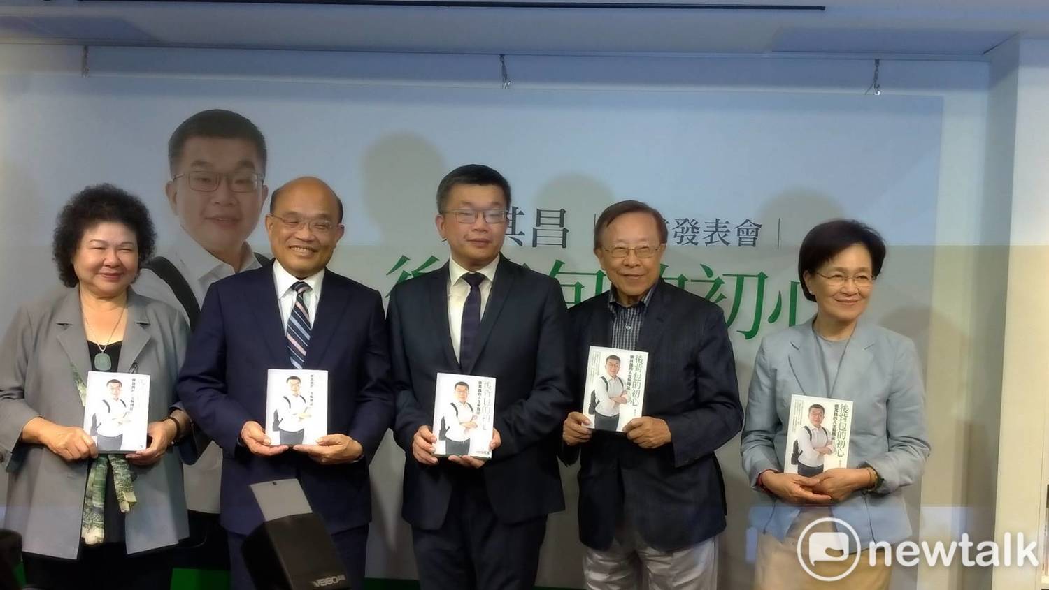 立法院副院長蔡其昌今天(29日)舉辦新書發表會,不少重量級政治人物都到場支持。 圖:陳佩君/攝 立法院副院長蔡其昌今天(29日)舉辦新書發表會,不少重量級政治人物都到場支持。 圖:陳佩君/攝