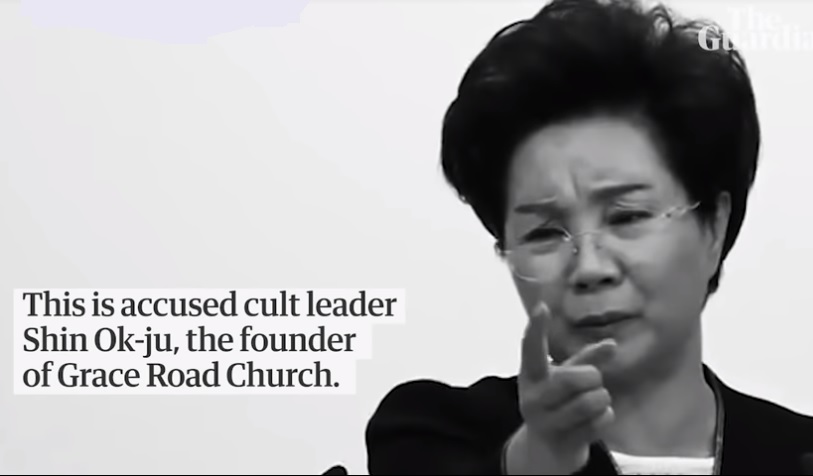 南韓邪教恩惠路堂領袖申玉珠遭判刑6年。 圖:翻攝Youtube 南韓邪教恩惠路堂領袖申玉珠遭判刑6年。 圖:翻攝Youtube