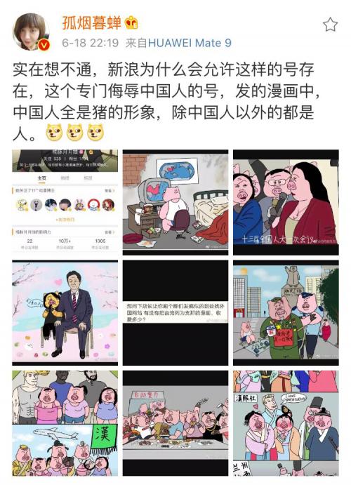 :張冬寧的作品被中國網民批評。 圖 : 翻攝自微博 :張冬寧的作品被中國網民批評。 圖 : 翻攝自微博