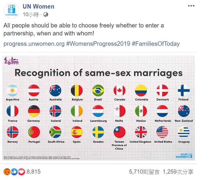 聯合國婦女權能署全文。 圖:翻攝自UN Women臉書 聯合國婦女權能署全文。 圖:翻攝自UN Women臉書