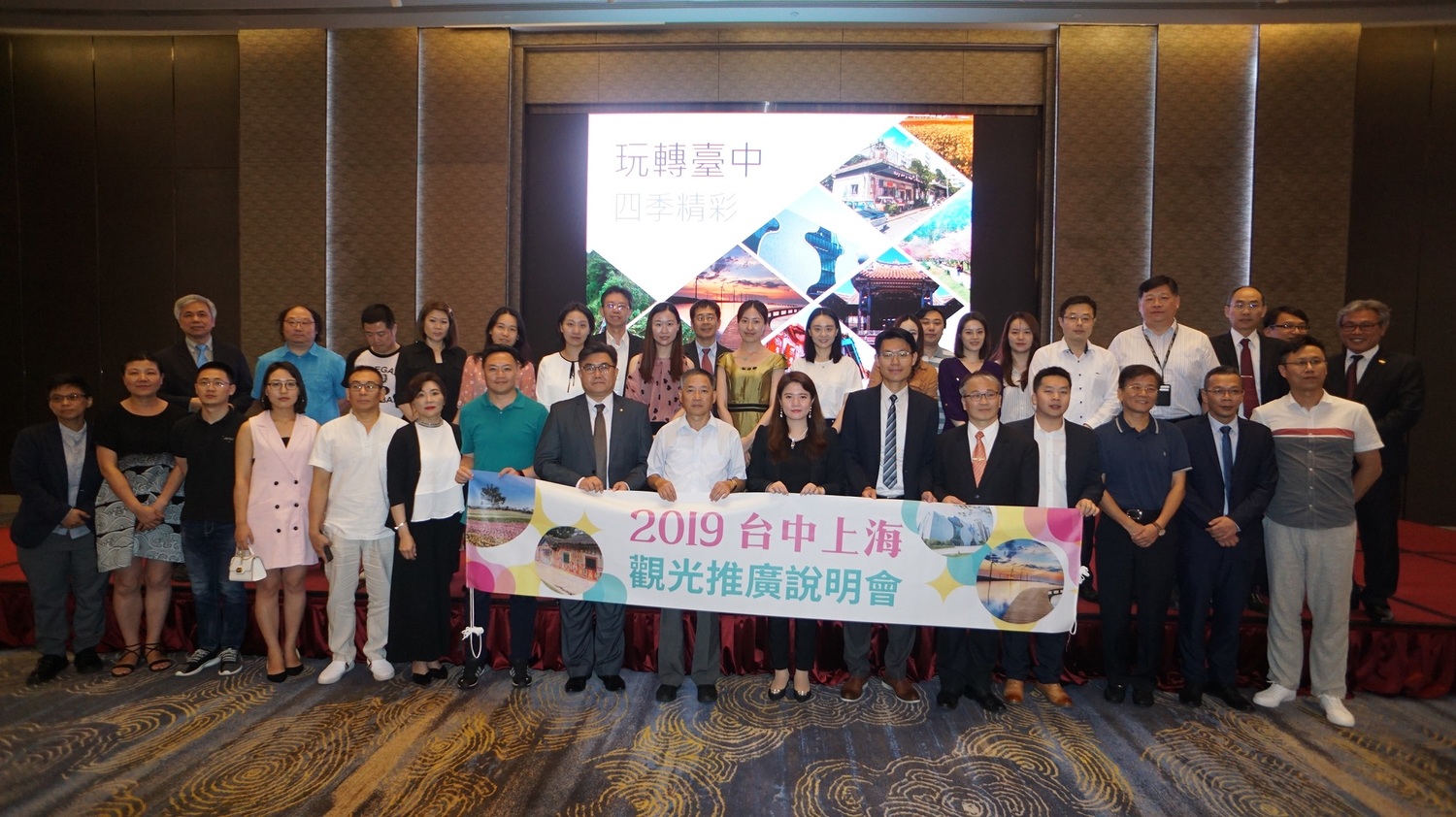 台中市觀旅局長林筱淇率民間旅遊業者代表赴上海舉行推介會。 圖:台中市政府觀旅局/提供 台中市觀旅局長林筱淇率民間旅遊業者代表赴上海舉行推介會。 圖:台中市政府觀旅局/提供