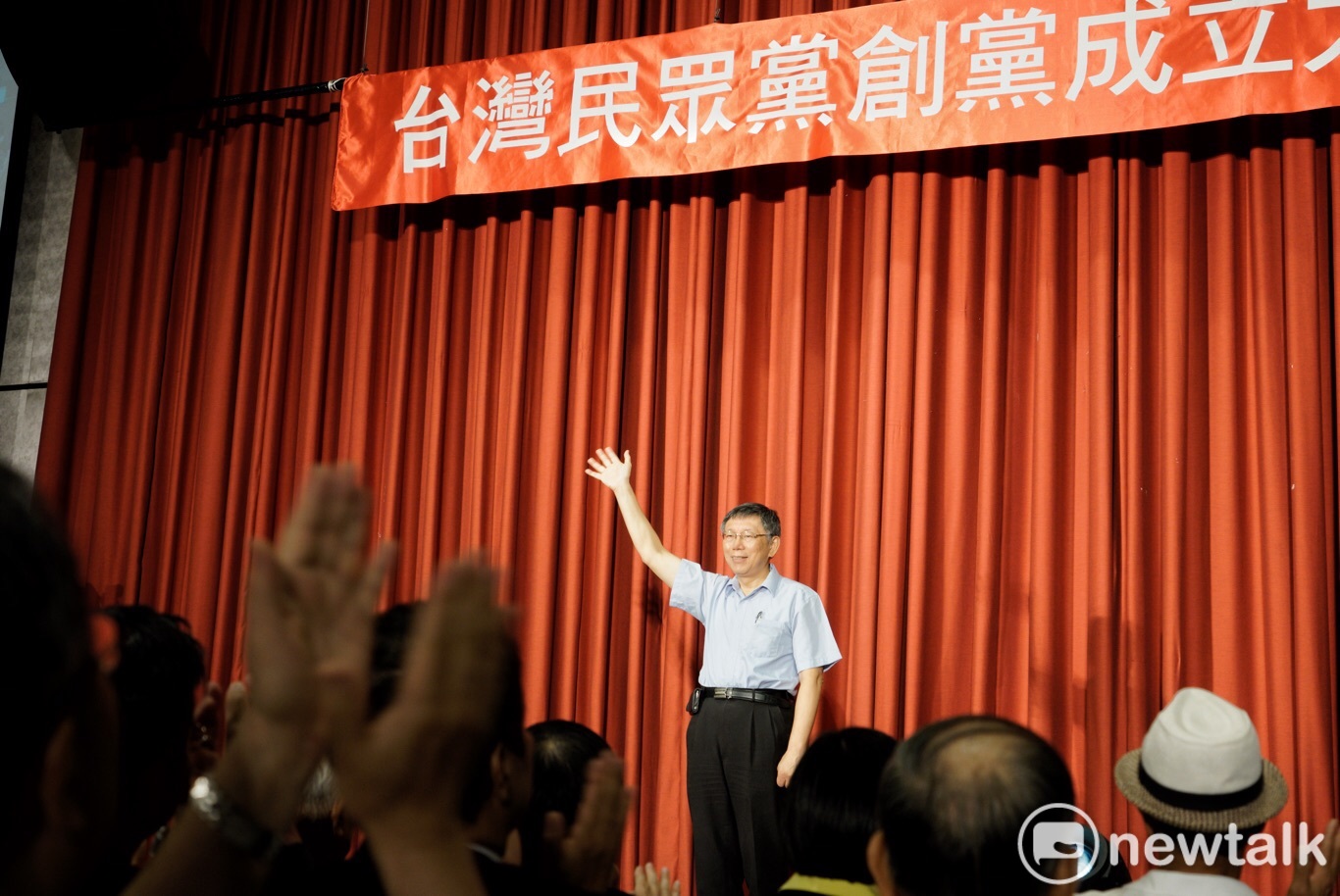 台北市長柯文哲出席「台灣民眾黨」。 圖:張良一 / 攝 台北市長柯文哲出席「台灣民眾黨」。 圖:張良一 / 攝