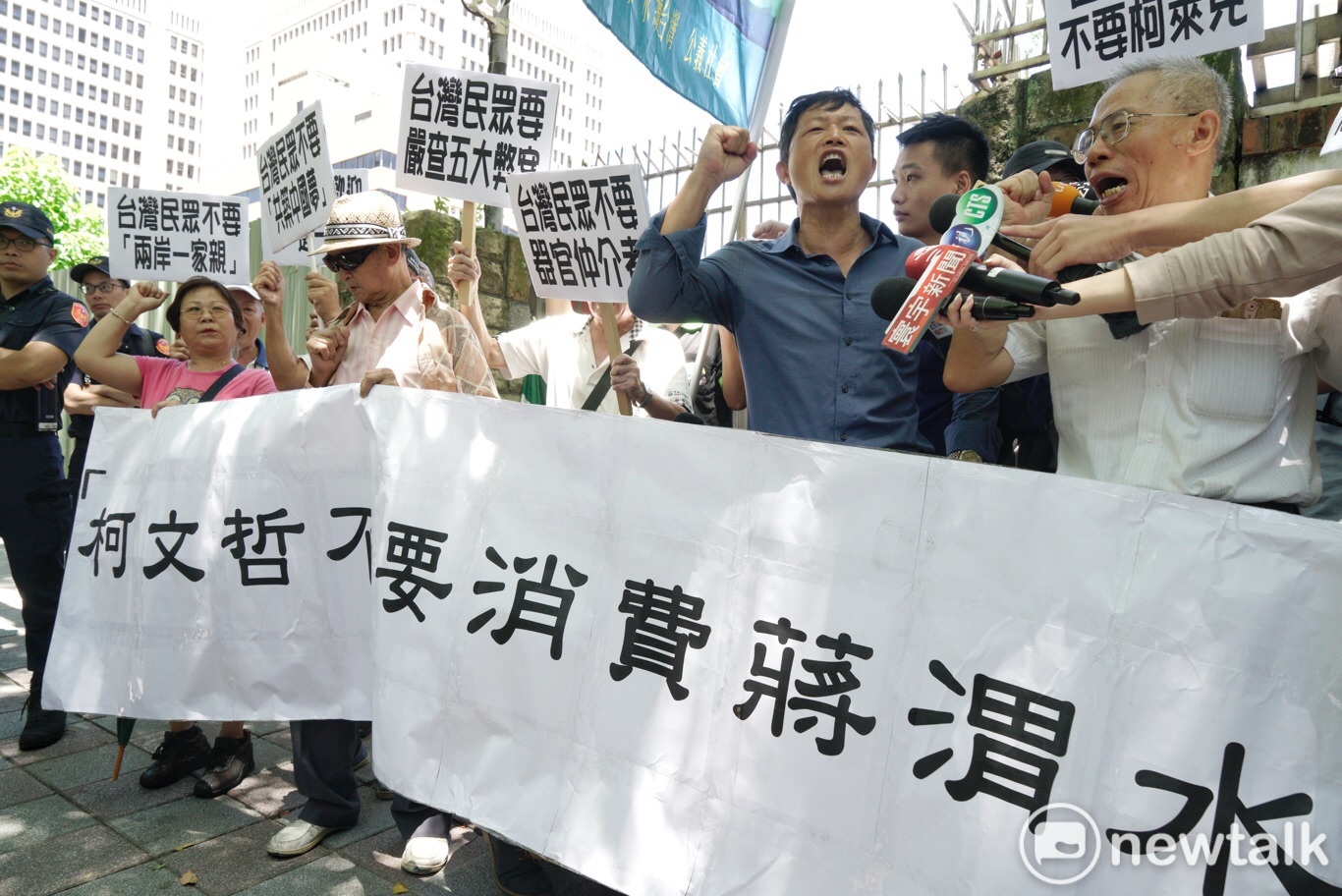 台灣國抗議「柯文哲不要消費蔣渭水」。 圖:張良一/攝 台灣國抗議「柯文哲不要消費蔣渭水」。 圖:張良一/攝