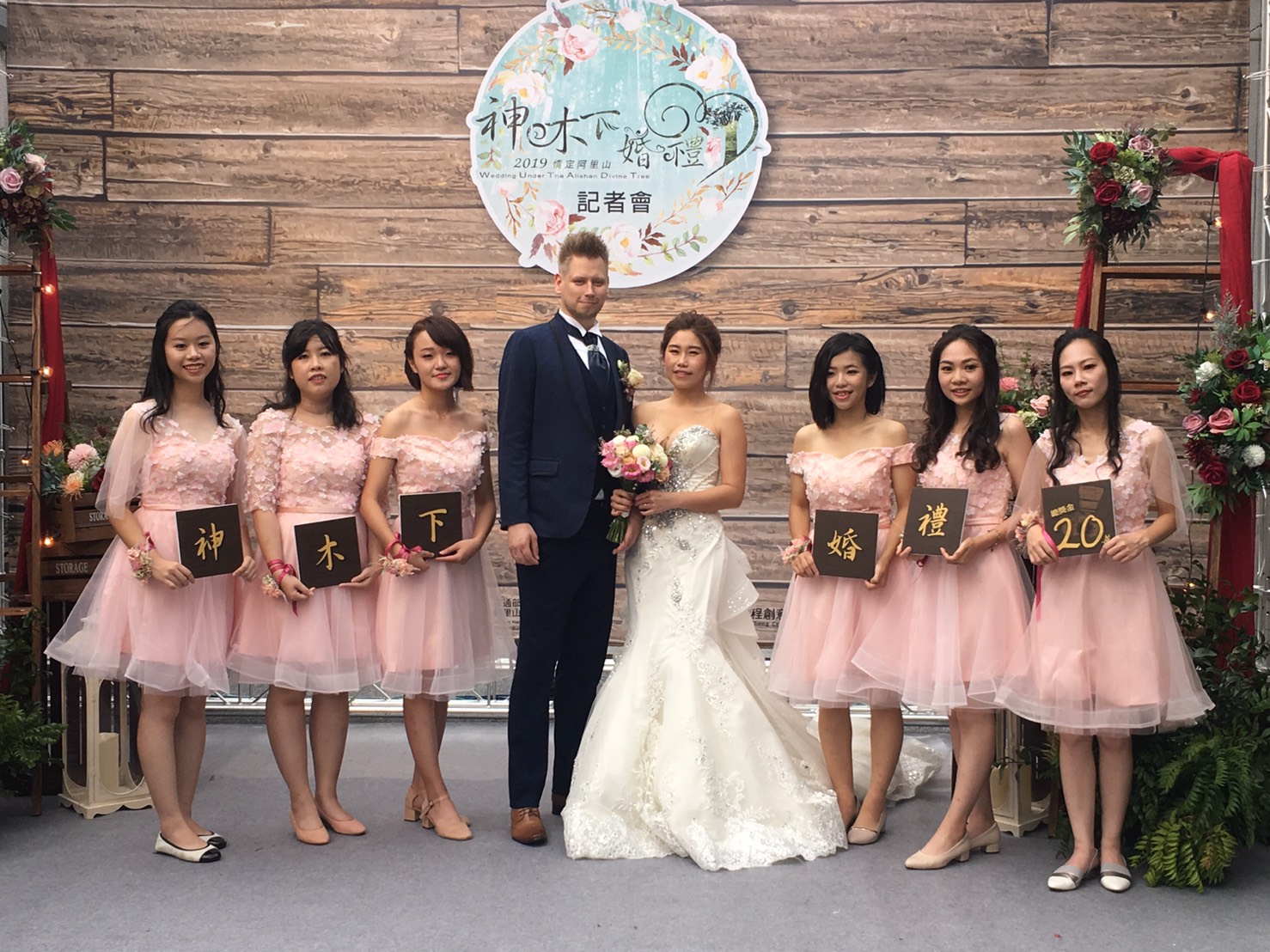 新人不僅可以穿上白紗,還可以參與鄒族傳統婚禮體驗,由長老給予祝福。 圖:交通部/提供 新人不僅可以穿上白紗,還可以參與鄒族傳統婚禮體驗,由長老給予祝福。 圖:交通部/提供