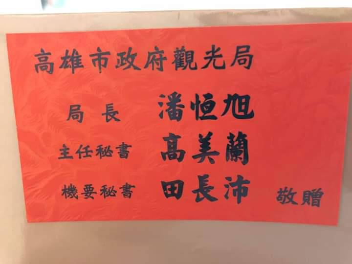潘恆旭表示三人均非考試公務員,所以一起聯名。 圖:翻攝陳致中臉書 潘恆旭表示三人均非考試公務員,所以一起聯名。 圖:翻攝陳致中臉書
