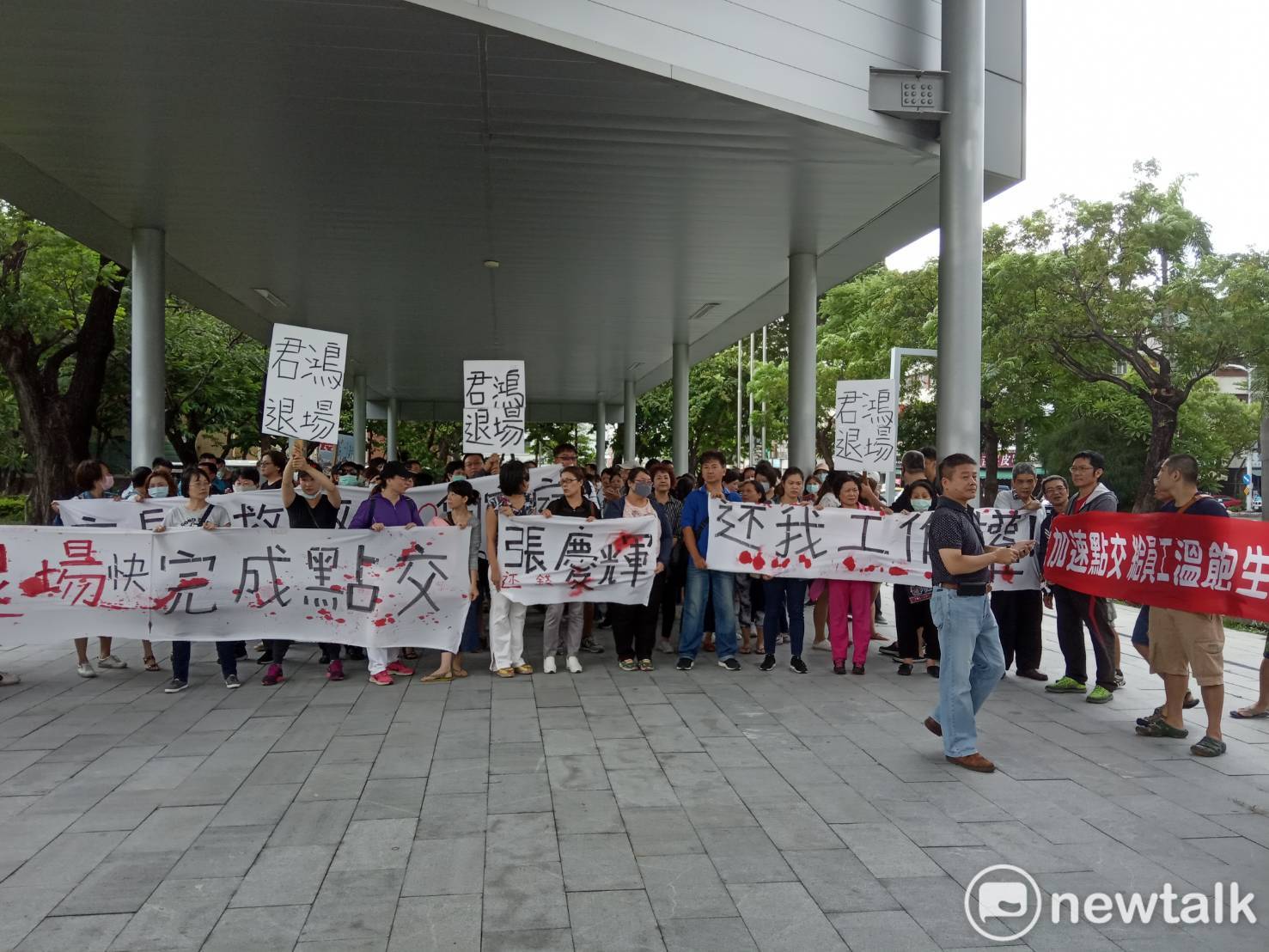 近兩百名君鴻員工聚集高市府陳情及抗議老闆未付資遣費。 圖 : 孫家銘/攝 近兩百名君鴻員工聚集高市府陳情及抗議老闆未付資遣費。 圖 : 孫家銘/攝