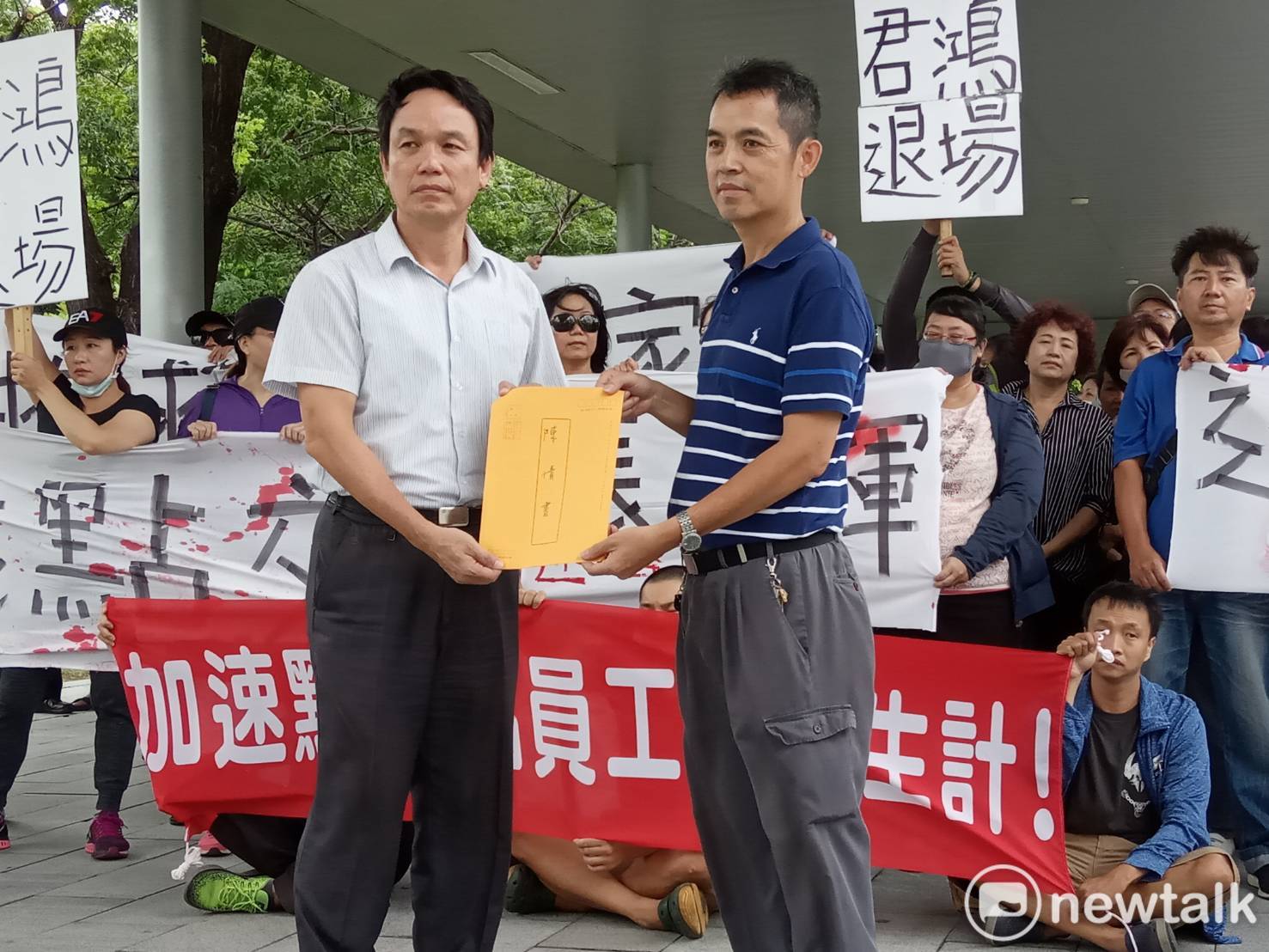 高市勞工局主秘皮忠謀(左)從自救團會長洪水木手中接下陳情書。 圖 : 孫家銘/攝 高市勞工局主秘皮忠謀(左)從自救團會長洪水木手中接下陳情書。 圖 : 孫家銘/攝