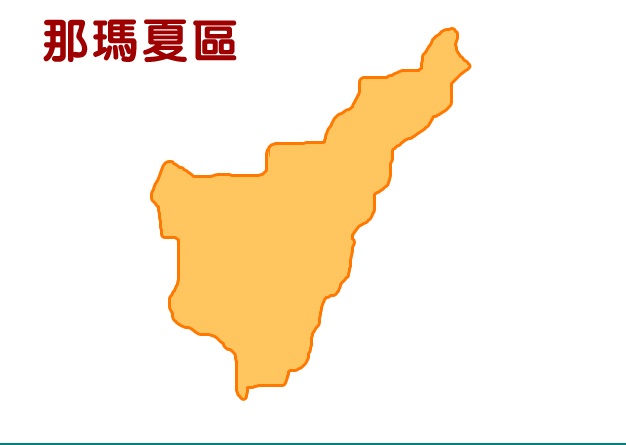 高雄市那瑪夏區8月11日(星期日),停止上班及停止上課。 圖/高雄市政府民政局 高雄市那瑪夏區8月11日(星期日),停止上班及停止上課。 圖/高雄市政府民政局