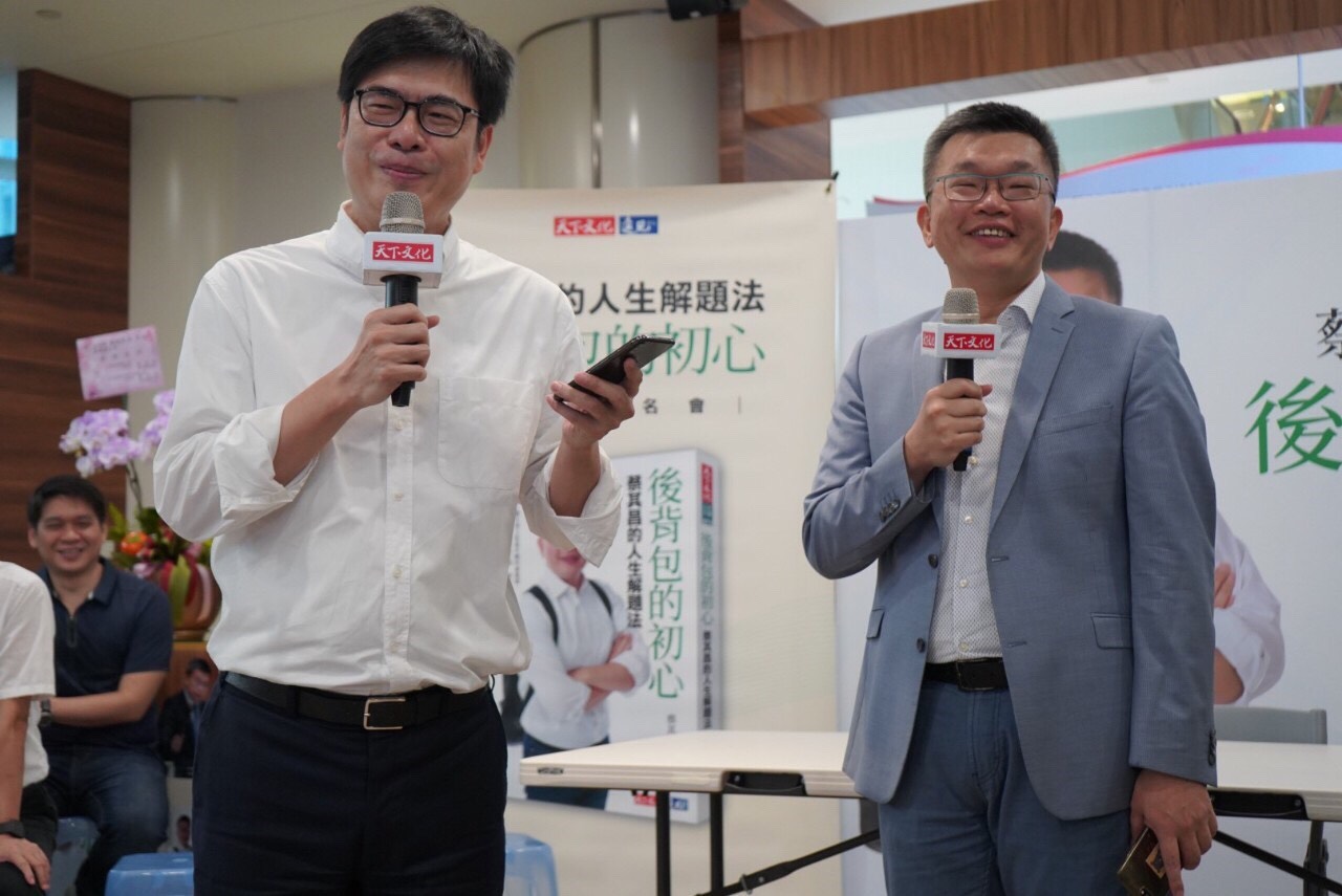 蔡其昌簽書會,陳其邁到場力挺。 蔡其昌辦公室/提供 蔡其昌簽書會,陳其邁到場力挺。 蔡其昌辦公室/提供