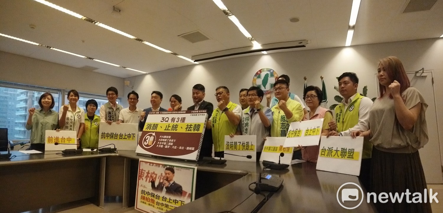 民進黨台中市議會黨團全力推薦陳柏惟。 圖:唐復年/攝 民進黨台中市議會黨團全力推薦陳柏惟。 圖:唐復年/攝