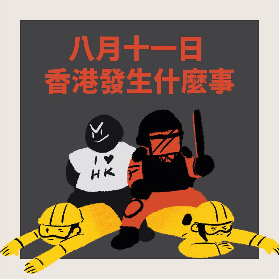 圖:翻攝熱血小薯做小事臉書 圖:翻攝熱血小薯做小事臉書