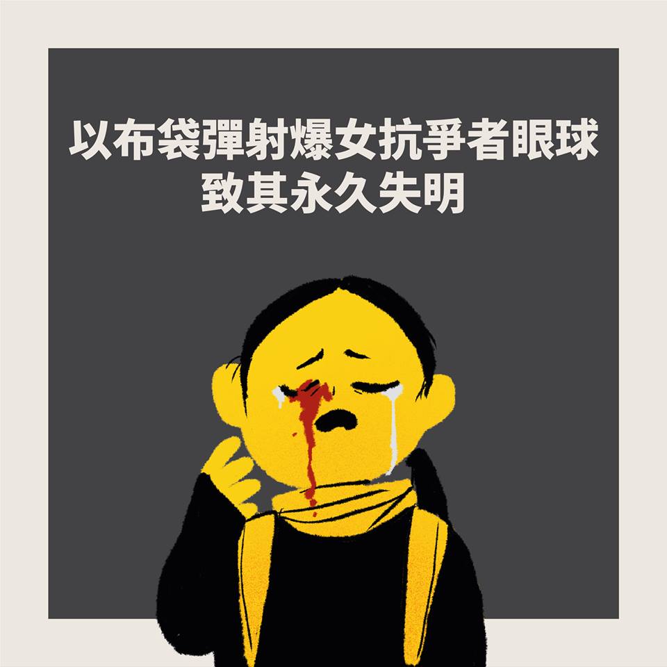 圖:翻攝熱血小薯做小事臉書 圖:翻攝熱血小薯做小事臉書