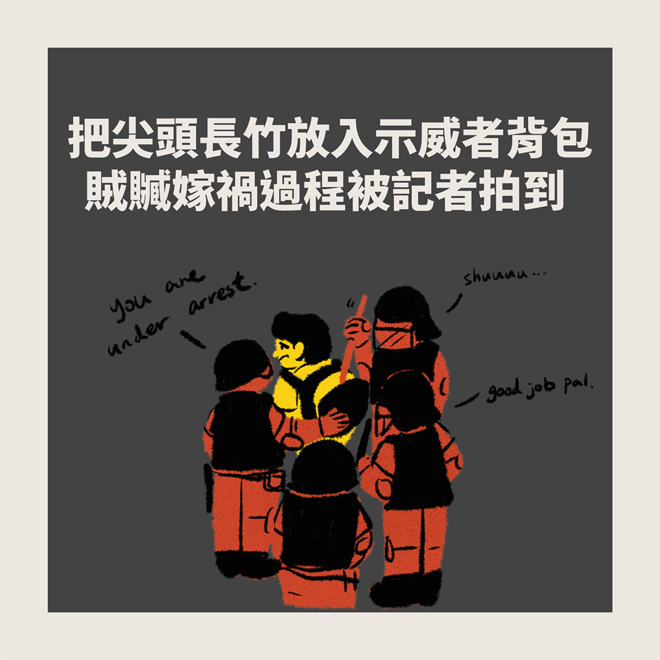 圖:翻攝熱血小薯做小事臉書 圖:翻攝熱血小薯做小事臉書