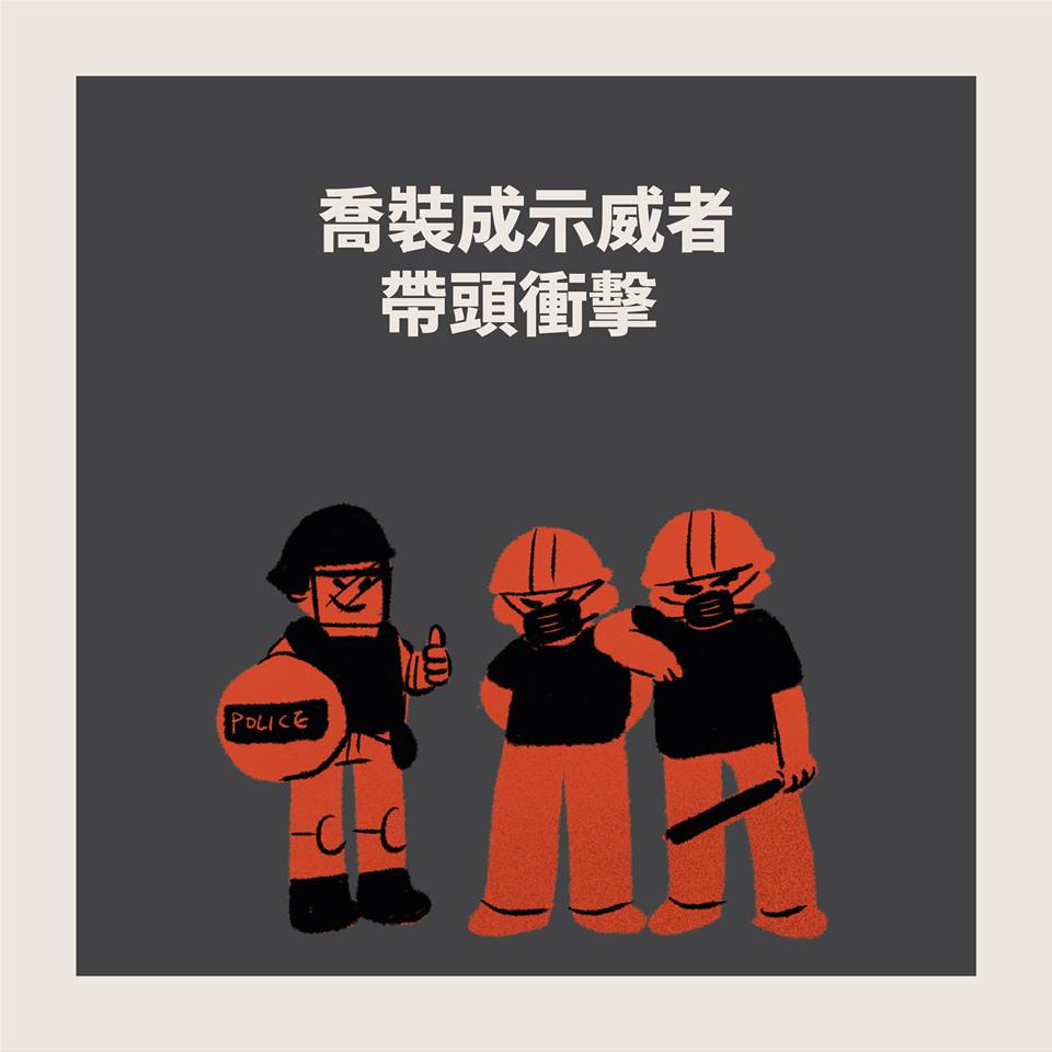 圖:翻攝熱血小薯做小事臉書 圖:翻攝熱血小薯做小事臉書