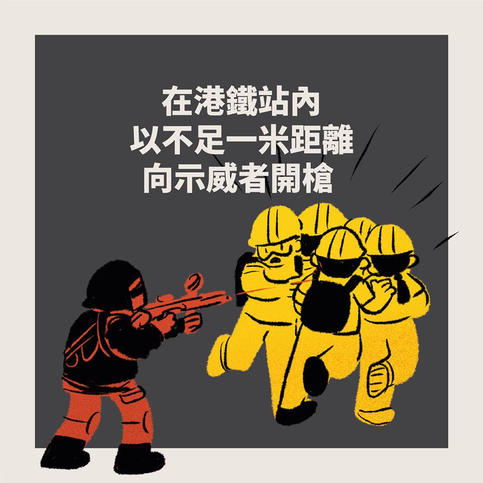圖:翻攝熱血小薯做小事臉書 圖:翻攝熱血小薯做小事臉書