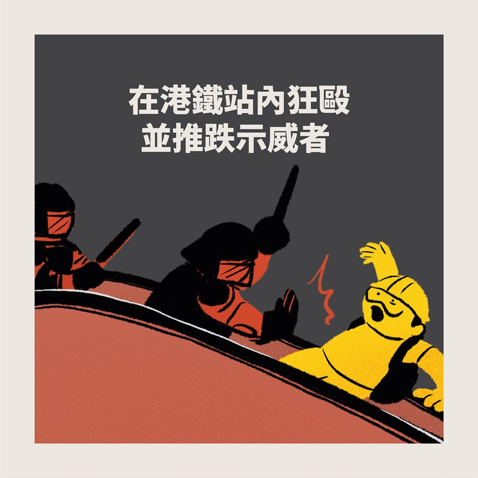 圖:翻攝熱血小薯做小事臉書 圖:翻攝熱血小薯做小事臉書