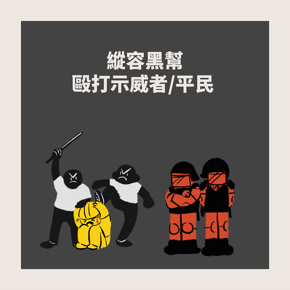 圖:翻攝熱血小薯做小事臉書 圖:翻攝熱血小薯做小事臉書