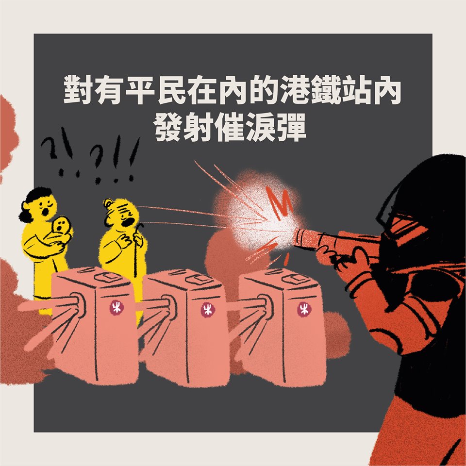 圖:翻攝熱血小薯做小事臉書 圖:翻攝熱血小薯做小事臉書