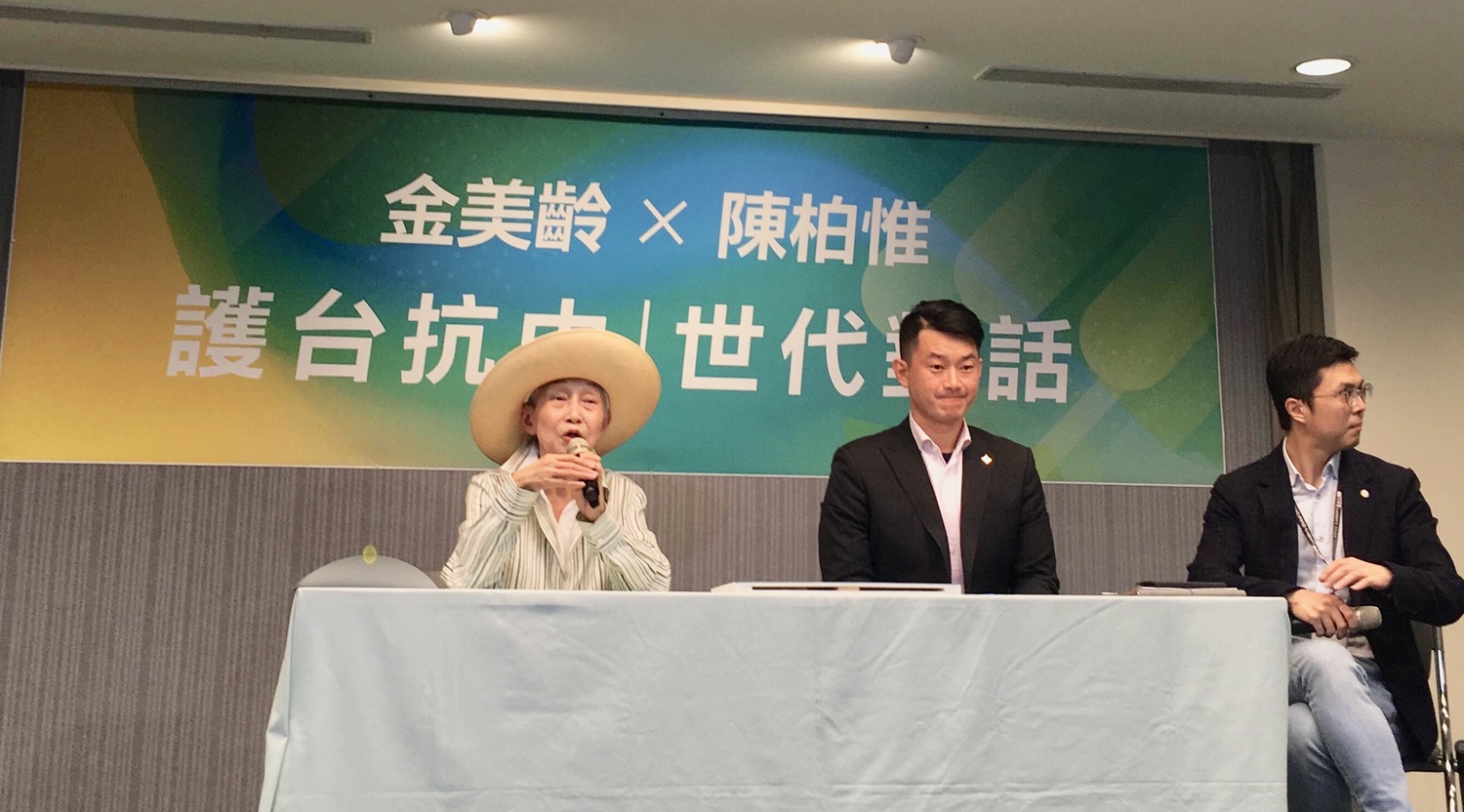 前國策顧問金美齡於今(14)日上午出席與基進黨台中市第2選區立委參選人陳柏惟的「世代對話」活動。 圖/基進黨提供 前國策顧問金美齡於今(14)日上午出席與基進黨台中市第2選區立委參選人陳柏惟的「世代對話」活動。 圖/基進黨提供