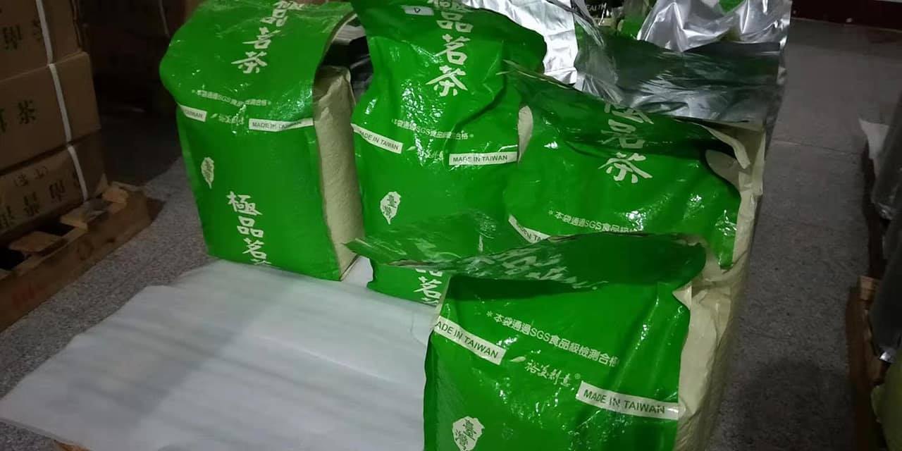 黃捷母親到大陸賣茶做生意。 圖:翻攝自詹江村專頁 臉書 黃捷母親到大陸賣茶做生意。 圖:翻攝自詹江村專頁 臉書