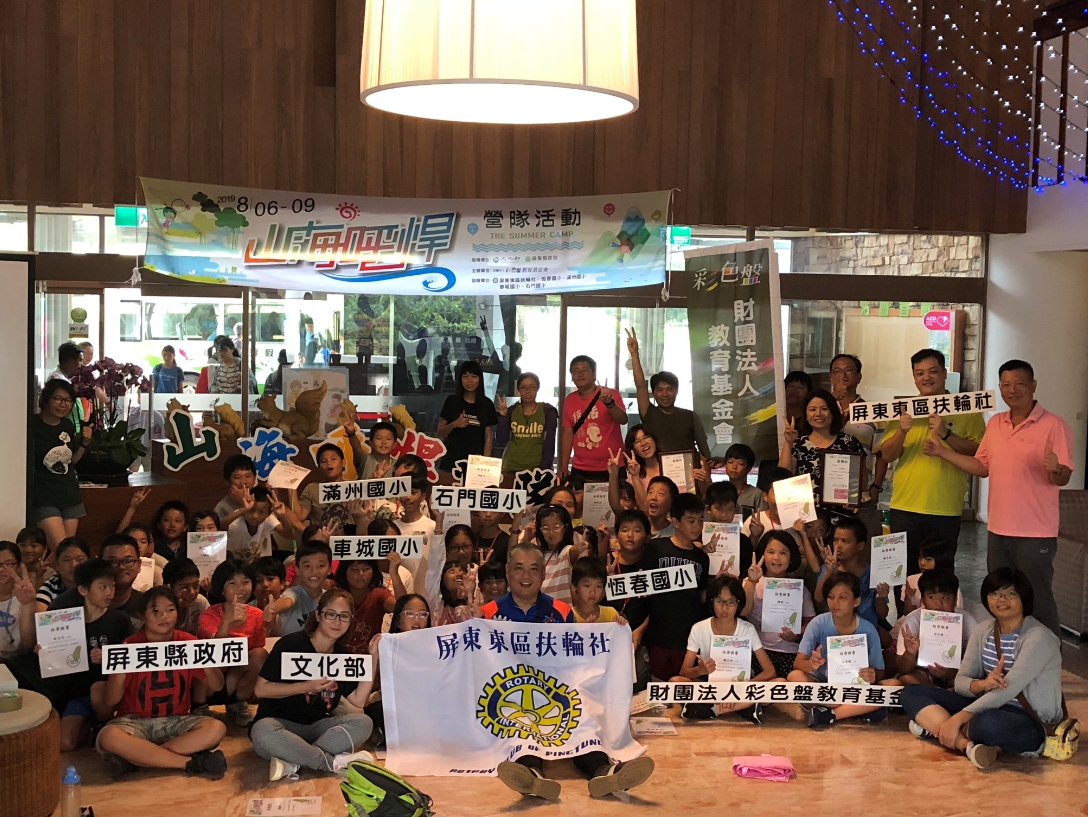 屏東東區扶輪社社長呂佳隆、社員郭裕仁、林明宗、林鴻鈞、小墾丁渡假村總經理張福生與經理黃耀寬共同發起,徵求各界二手相機贈予彩色盤教育基金會,協助偏鄉子弟用相機記錄與詮釋故鄉之美。 圖/小墾丁渡假村提供 屏東東區扶輪社社長呂佳隆、社員郭裕仁、林明宗、林鴻鈞、小墾丁渡假村總經理張福生與經理黃耀寬共同發起,徵求各界二手相機贈予彩色盤教育基金會,協助偏鄉子弟用相機記錄與詮釋故鄉之美。 圖/小墾丁渡假村提供