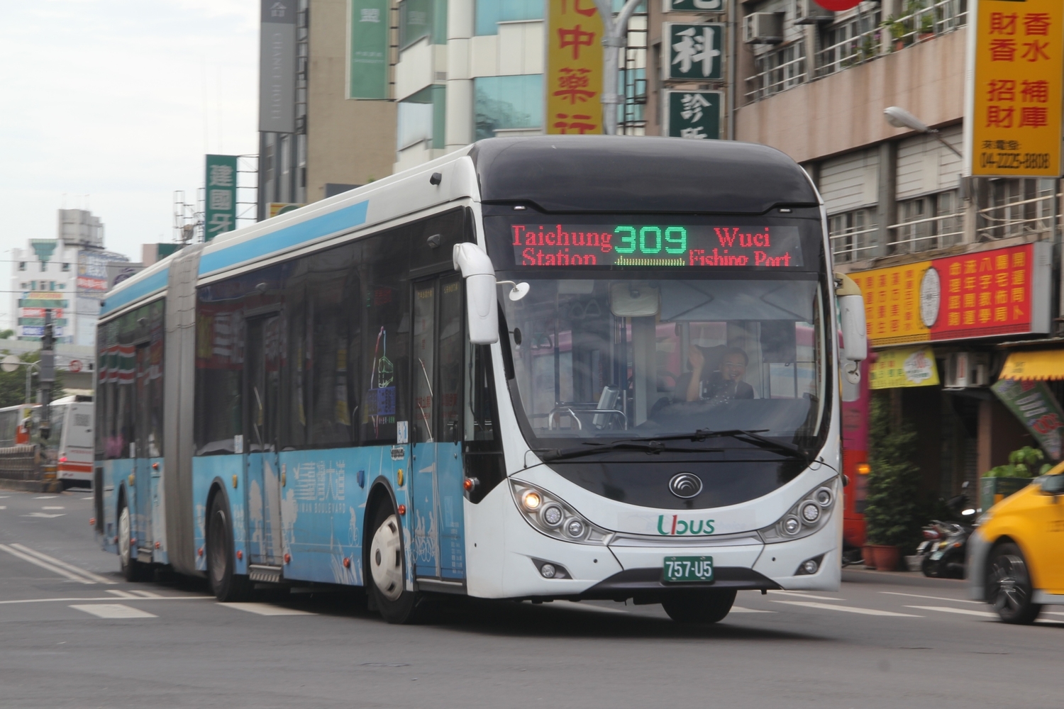 圖:台中市政府/提供 圖:台中市政府/提供