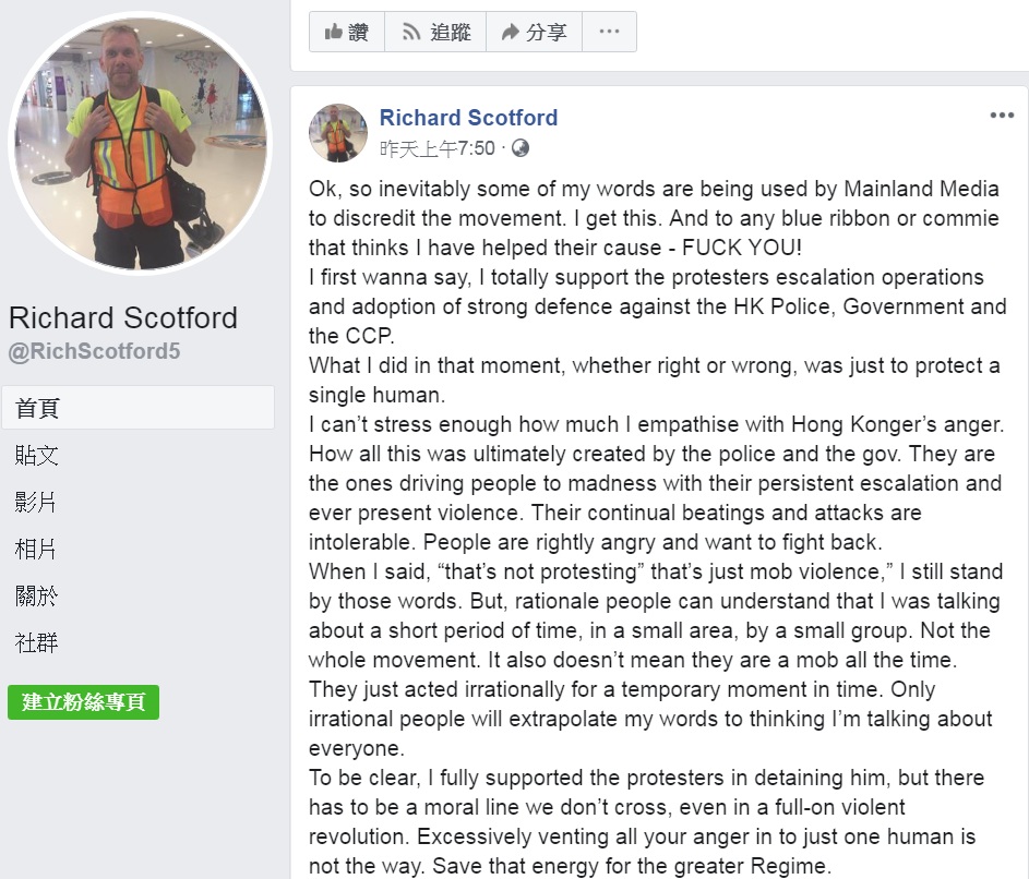 被抹紅成「反對抗爭的外國人」,英國記者Richard Scotford爆粗口回應。 圖:翻攝Richard Scotford臉書 被抹紅成「反對抗爭的外國人」,英國記者Richard Scotford爆粗口回應。 圖:翻攝Richard Scotford臉書
